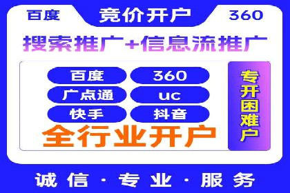 社交媒体平台信息流广告的精准投放案例